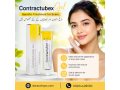 contractubex-gel-price-in-pakistan-03004409550-small-0