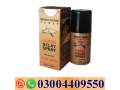 deadly-shark-power-48000-delay-spray-with-vitamin-e-40-ml-in-pakistan-03004409550-small-0