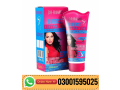 breast-firming-best-cream-in-pakistan-03001595025-small-0