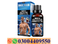 maxman-men-enlarging-essential-oil-30-ml-blue-in-pakistan-03004409550-small-0