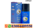 viga-150000-long-time-spray-for-men-45-ml-in-pakistan-03004409550-small-0