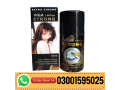 viga-1-million-strong-spray-in-chiniot-03001595025-small-0