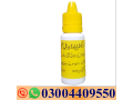 extra-hard-herbal-oil-price-in-pakistan-03004409550-small-0