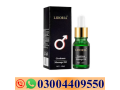 african-mandingo-penis-enlarger-dick-growth-oil-15ml-in-pakistan-03004409550-small-0