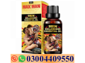 max-man-penis-enlargement-essential-oil-in-pakistan-03004409550-small-0