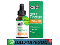 cbd-oil-drops-500-1500mg-price-in-pakistan-03174875200-small-0