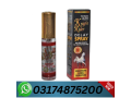 knight-rider-delay-spray-price-in-pakistan-03174875200-small-0