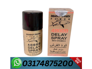 Deadly Shark Power 48000 Delay Spray Price In Sukkur - 03001595025