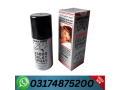 deadly-shark-25000-delay-spray-in-dera-ghazi-khan-03001595025-small-0