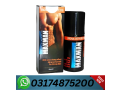 maxman-delay-spray-75000-for-men-price-in-pakistan-03001595025-small-0