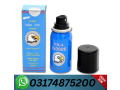viga-150000-long-time-spray-for-men-45-ml-price-in-daska-03174875200-small-0