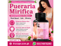 pueraria-mirifica-capsules-price-in-pakistan-03174875200-small-0