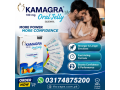 kamagra-sildenafil-oral-jelly-price-in-pakistan-03174875200-small-0