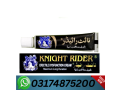 knight-rider-herbal-delay-cream-price-in-pakistan-03174875200-small-0