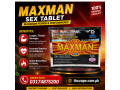 maxman-sex-tablets-pouch-price-in-pakistan-03174875200-small-0