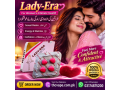 lady-era-tablet-price-in-pakistan-03174875200-small-0