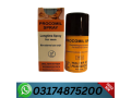 procomil-delay-spray-45ml-long-time-spray-in-pakistan-03174875200-small-0