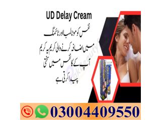 UD Delay Cream for Men In Pakistan  03004409550
