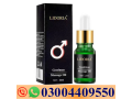 african-mandingo-penis-enlarger-dick-growth-oil-15ml-in-pakistan-03004409550-small-0