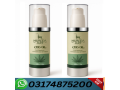 cbd-oil-1000mg-100-ml-full-spectrum-price-in-pakistan-03174875200-small-0