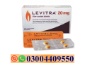 levitra-20mg-tablets-price-in-pakistan-03004409550-small-0