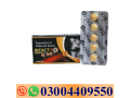 intact-dp-extra-tablets-price-in-quetta-03004409550-small-0