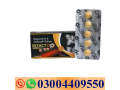 intact-dp-extra-tablets-price-in-pakistan-03004409550-small-0
