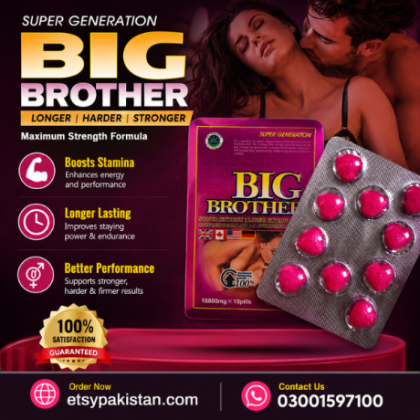 big-brother-pills-in-muzaffargarh-03001597100-big-0