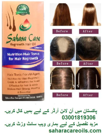 sahara-care-regrowth-hair-oil-in-peshawar-923001819306-big-0