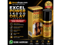 excel-power-14000-delay-spray-45-ml-in-khairpur-03004409550-small-0