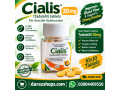 cialis-bottle-tablets-in-lahore-03004409550-small-0