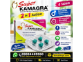 super-kamagra-in-lahore-03004409550-small-0