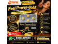 feel-power-tablets-in-khanewal-03004409550-small-0