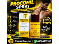 procomil-spray-in-renala-khurd-03004409550-small-0