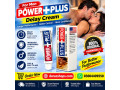 power-plus-delay-cream-in-larkana-03004409550-small-0