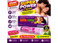 super-power-cream-in-dera-ghazi-khan-03004409550-small-0