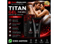 titan-gel-for-men-50-ml-in-okara-03004409550-small-0