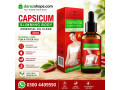 capsicum-slimming-body-essential-oil-clear-30ml-in-chaman-03004409550-small-0