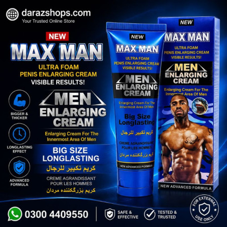 maxman-cream-new-advanced-formula-50g-in-gujar-khan-03004409550-big-0