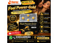 ferrari-dp-tablets-in-bholari-03004409550-small-0