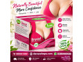jhalak-breast-cream-in-attock-03004409550-small-0