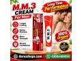 mm3-delay-cream-in-sialkot-03004409550-small-0
