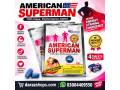 american-superman-tablets-in-umerkot-03004409550-small-0