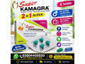 super-kamagra-in-khushab-03004409550-small-0