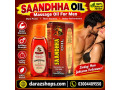 saandhha-oil-in-umerkot-03004409550-small-0