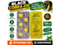 black-cobra-250mg-timing-tablets-in-karachi-03004409550-small-0
