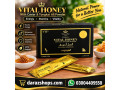 vital-honey-in-kabal-03004409550-small-0