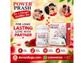power-prash-capsule-in-haveli-lakha-03004409550-small-0