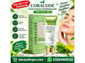 triple-enzyme-exfoliating-gel-in-karachi-03004409550-small-0
