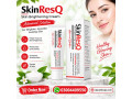 skin-resq-cream-in-vehari-03004409550-small-0